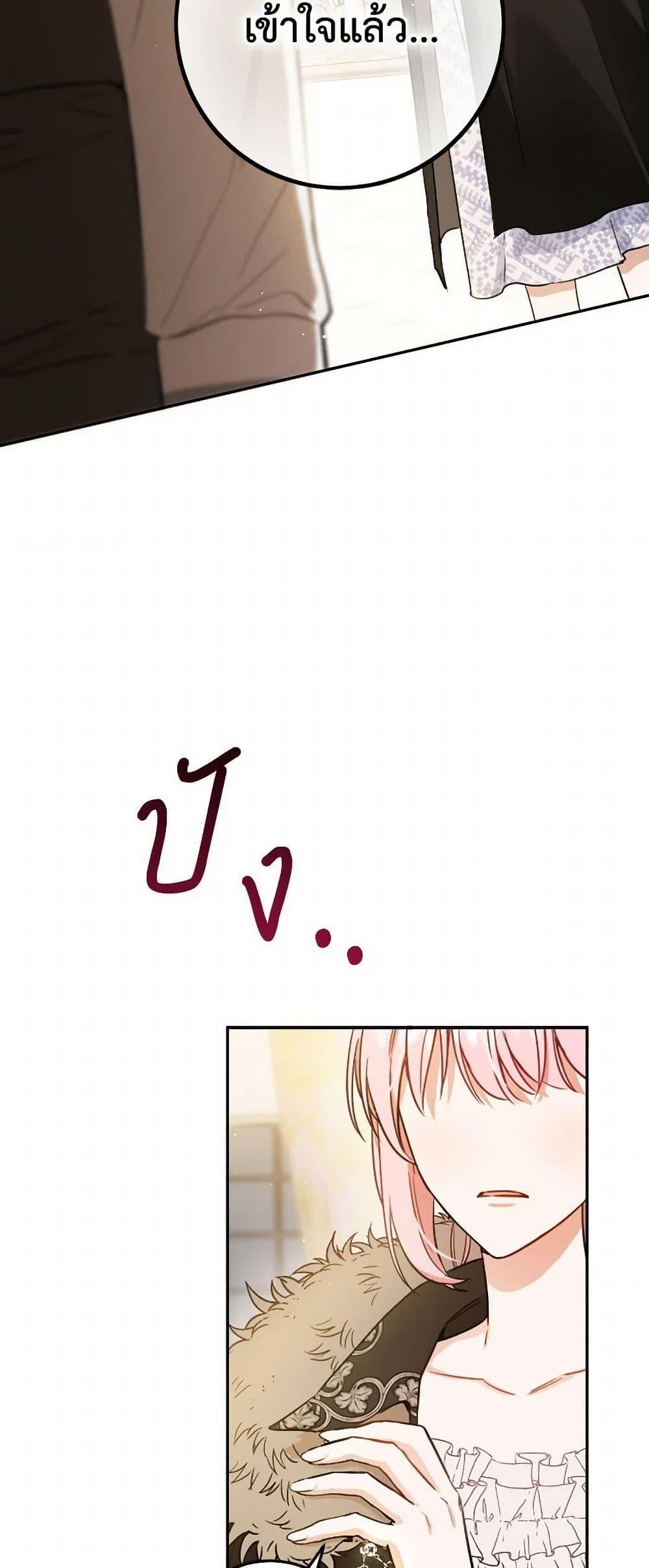 Manga-lc-com อ่านมังงะ อ่านการ์ตูน ออนไลน์ ฟรี The Heiress’s Double Life ตอนที่ 1 2 3 4 5 6 7 8 9 10 11 12 13 14 ฟรี ไม่มีโฆษณา Manga-lc - อ่าน มังงะ อ่าน การ์ตูน ออนไลน์ อ่านมังงะ ฟรี