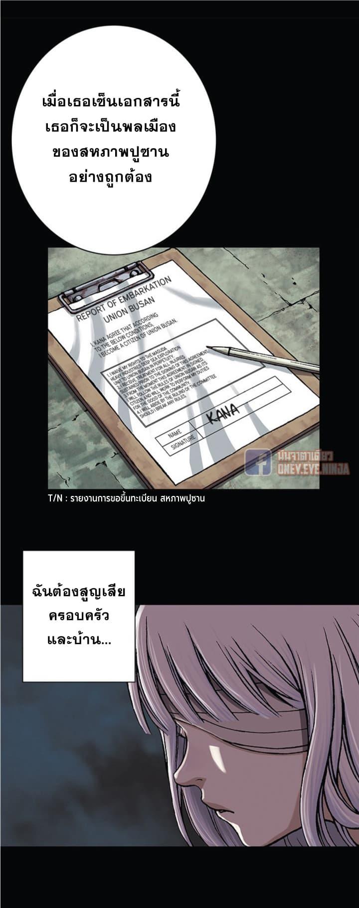 Manga-lc-com อ่านมังงะ อ่านการ์ตูน ออนไลน์ ฟรี Leviathan เลวีอาธาน อสูรกายใต้สมุทร ตอนที่ 1 2 3 4 5 6 7 8 9 10 11 12 13 14 ฟรี ไม่มีโฆษณา Manga-lc - อ่าน มังงะ อ่าน การ์ตูน ออนไลน์ อ่านมังงะ ฟรี