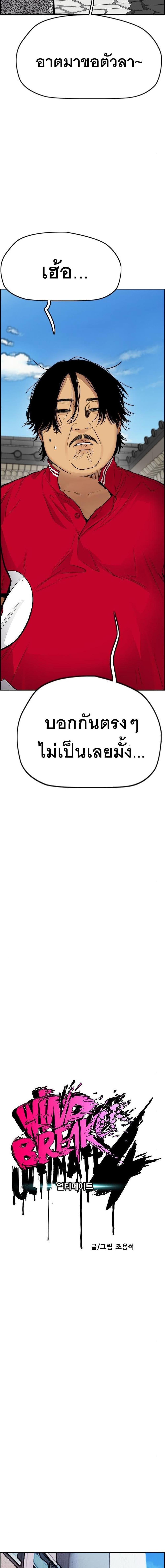 Manga-lc-com อ่านมังงะ อ่านการ์ตูน ออนไลน์ ฟรี Wind Breaker ปั่นสู้ฝัน ตอนที่ 1 2 3 4 5 6 7 8 9 10 11 12 13 14 ฟรี ไม่มีโฆษณา Manga-lc - อ่าน มังงะ อ่าน การ์ตูน ออนไลน์ อ่านมังงะ ฟรี