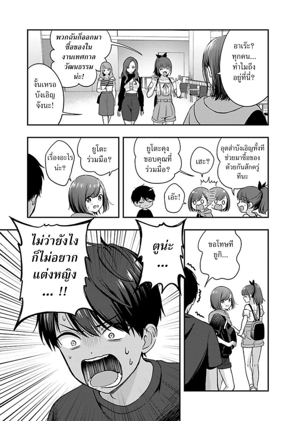 Manga-lc-com อ่านมังงะ อ่านการ์ตูน ออนไลน์ ฟรี Shitsuren Shita Node Vtuber Hajimeta ตอนที่ 1 2 3 4 5 6 7 8 9 10 11 12 13 14 ฟรี ไม่มีโฆษณา Manga-lc - อ่าน มังงะ อ่าน การ์ตูน ออนไลน์ อ่านมังงะ ฟรี