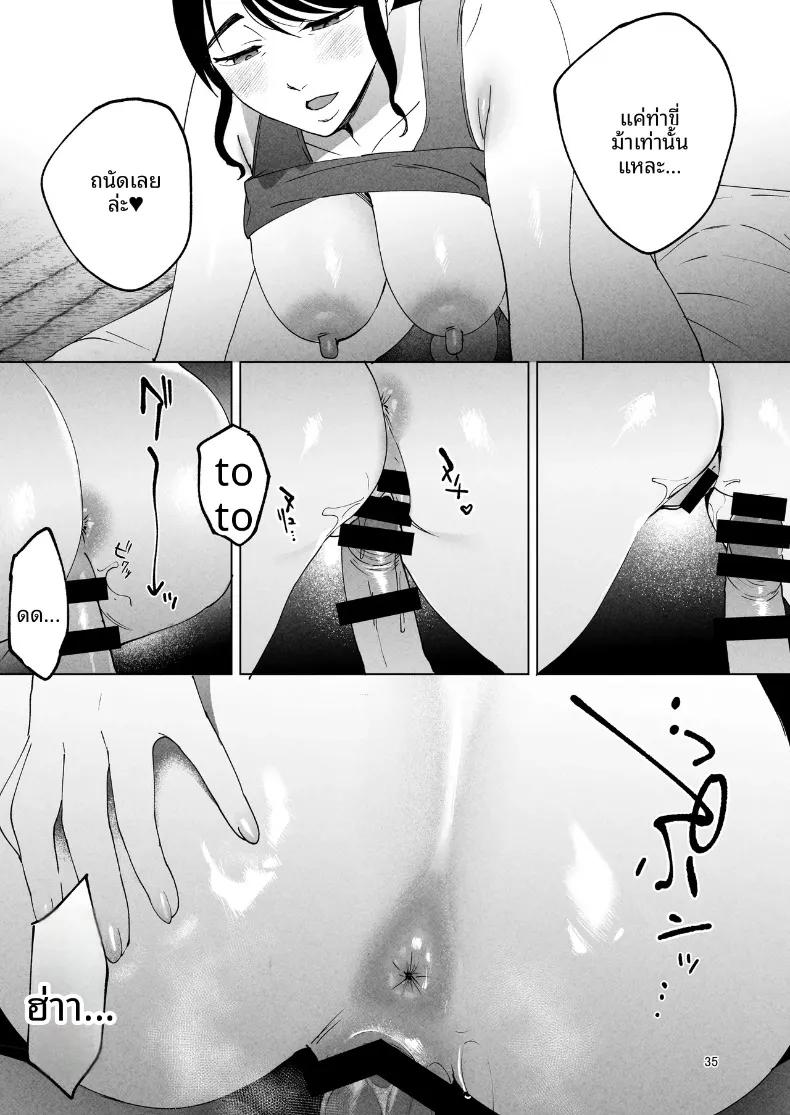 Doujin-Lc- อ่าน โดจิน มังฮวา เกาหลี ญี่ปุ่น จีน แปลไทย ช่วยดูแลภรรยาของผมที (Same Manma) ตอนที่ 1 2 3 4 5 6 7 8 9 10 11 12 13 14 ฟรี ไม่มีโฆษณา อ่าน โดจิน Manhwa เกาหลี ญี่ปุ่น จีน เรามีครบ คัดมาให้เน้นๆ โดจิน 18+ รับประกันความฟินโดย  Doujin Lc
