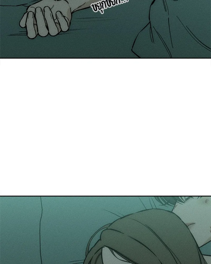 บุปผารุ่มราคะ ตอนที่ 40 รูปที่ 25