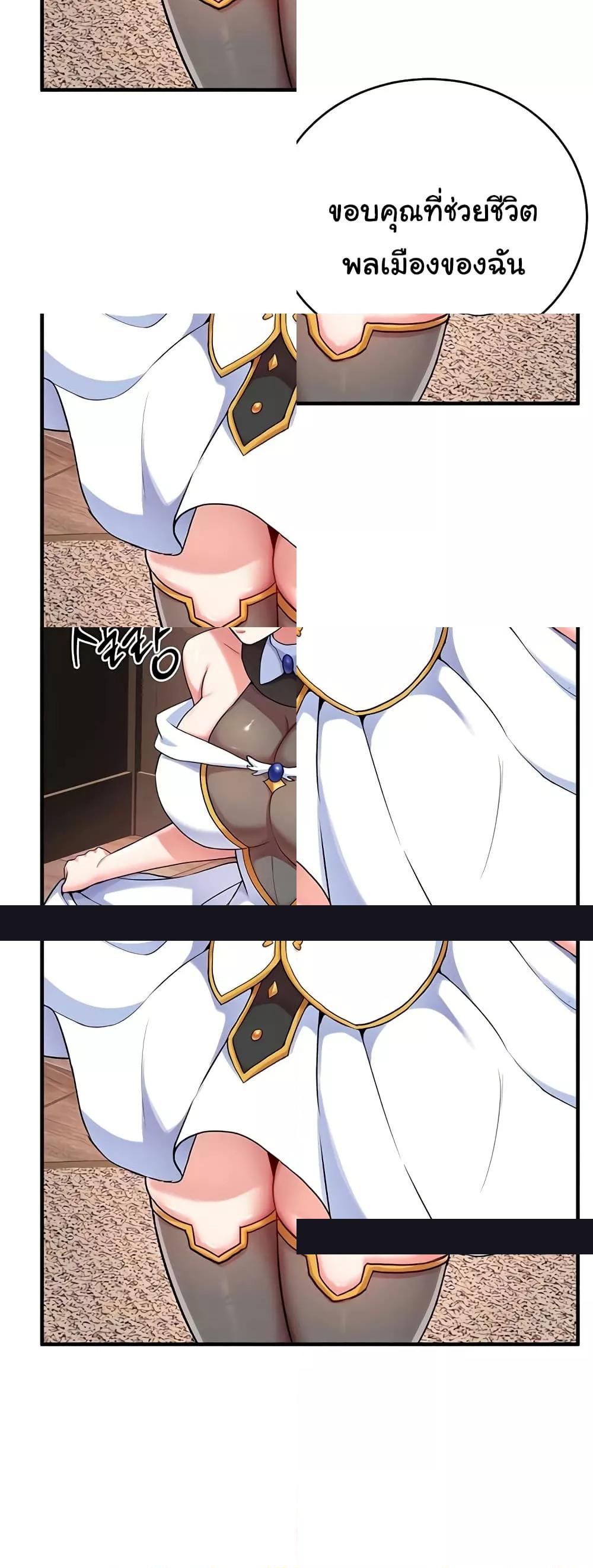 Doujin-Lc- อ่าน โดจิน มังฮวา เกาหลี ญี่ปุ่น จีน แปลไทย The Warrior Dissatisfied with Everyone ตอนที่ 1 2 3 4 5 6 7 8 9 10 11 12 13 14 ฟรี ไม่มีโฆษณา อ่าน โดจิน Manhwa เกาหลี ญี่ปุ่น จีน เรามีครบ คัดมาให้เน้นๆ โดจิน 18+ รับประกันความฟินโดย  Doujin Lc