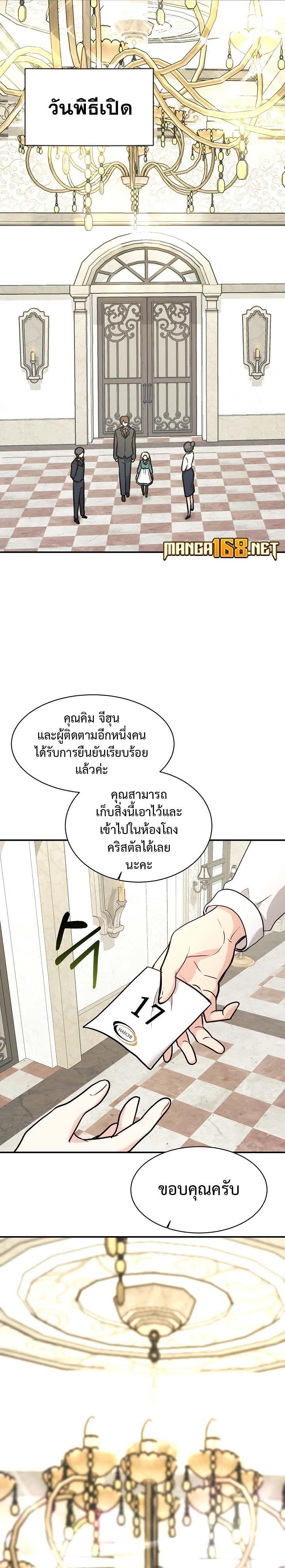 Manga-lc-com อ่านมังงะ อ่านการ์ตูน ออนไลน์ ฟรี My Daughter is a Dragon! ตอนที่ 1 2 3 4 5 6 7 8 9 10 11 12 13 14 ฟรี ไม่มีโฆษณา Manga-lc - อ่าน มังงะ อ่าน การ์ตูน ออนไลน์ อ่านมังงะ ฟรี