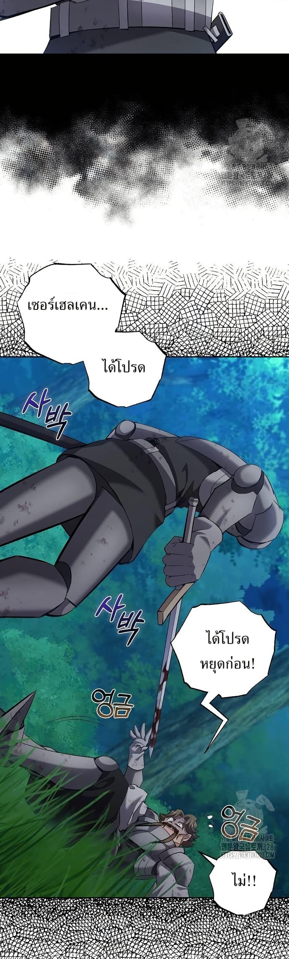 Manga-lc-com อ่านมังงะ อ่านการ์ตูน ออนไลน์ ฟรี Kill the Emperor ตอนที่ 1 2 3 4 5 6 7 8 9 10 11 12 13 14 ฟรี ไม่มีโฆษณา Manga-lc - อ่าน มังงะ อ่าน การ์ตูน ออนไลน์ อ่านมังงะ ฟรี