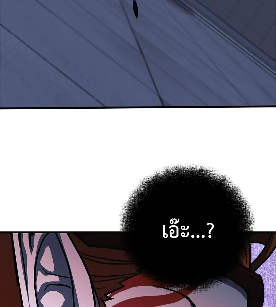 สัปดาห์นี้งดอัปตอนใหม่ ตอนที่ 113 รูปที่ 155