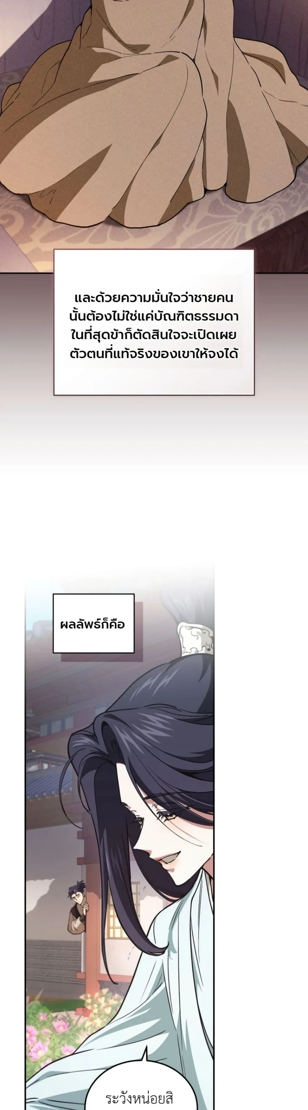 Manga-lc-com อ่านมังงะ อ่านการ์ตูน ออนไลน์ ฟรี My Father Is the Number One Under Heaven ตอนที่ 1 2 3 4 5 6 7 8 9 10 11 12 13 14 ฟรี ไม่มีโฆษณา Manga-lc - อ่าน มังงะ อ่าน การ์ตูน ออนไลน์ อ่านมังงะ ฟรี