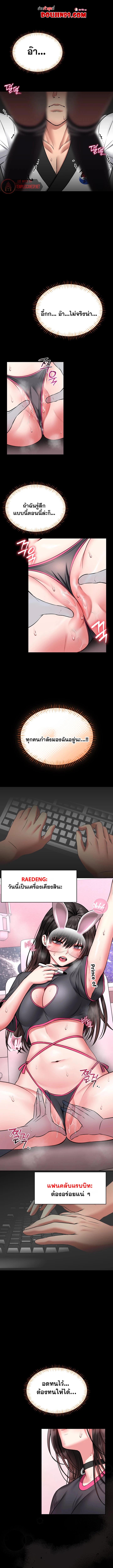 Doujin-Lc- อ่าน โดจิน มังฮวา เกาหลี ญี่ปุ่น จีน แปลไทย I Will Teach You Self Defense ตอนที่ 1 2 3 4 5 6 7 8 9 10 11 12 13 14 ฟรี ไม่มีโฆษณา อ่าน โดจิน Manhwa เกาหลี ญี่ปุ่น จีน เรามีครบ คัดมาให้เน้นๆ โดจิน 18+ รับประกันความฟินโดย  Doujin Lc
