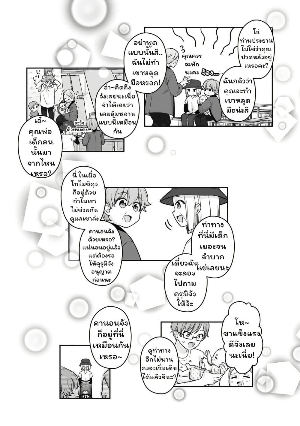 Manga-lc-com อ่านมังงะ อ่านการ์ตูน ออนไลน์ ฟรี Gokumama ~The Story of a Yakuza Who Became a Mom~ ตอนที่ 1 2 3 4 5 6 7 8 9 10 11 12 13 14 ฟรี ไม่มีโฆษณา Manga-lc - อ่าน มังงะ อ่าน การ์ตูน ออนไลน์ อ่านมังงะ ฟรี