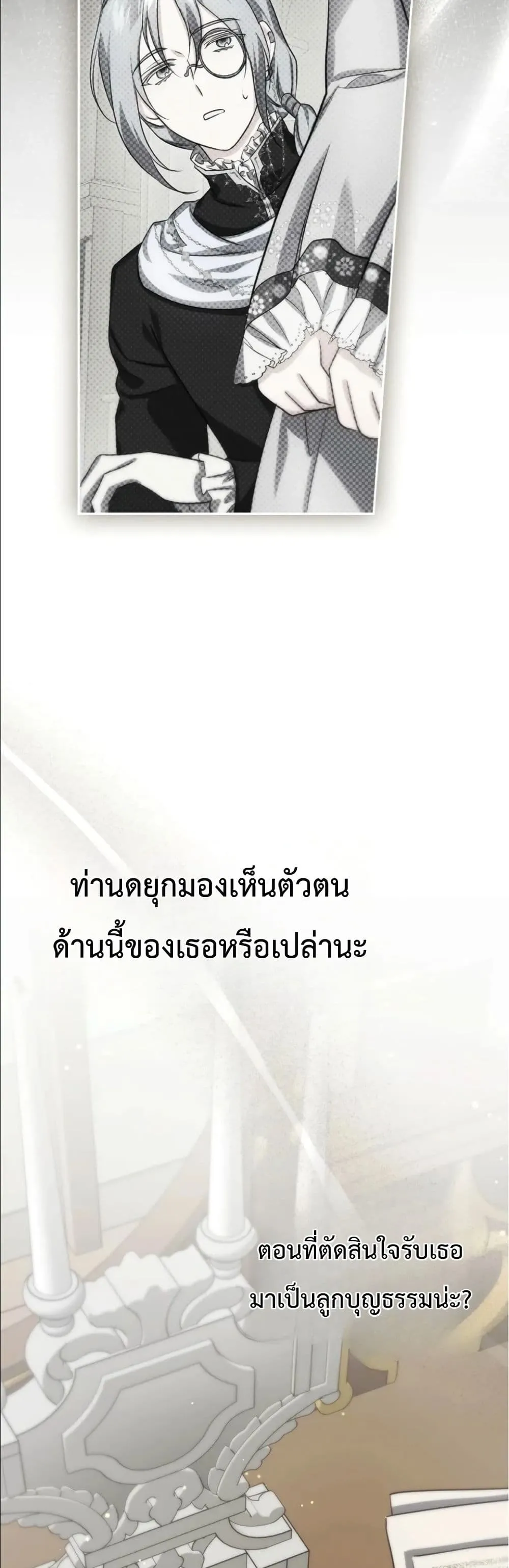 Manga-lc-com อ่านมังงะ อ่านการ์ตูน ออนไลน์ ฟรี I Am the 5-Year-Old Spy Who Kidnapped the Villain ตอนที่ 1 2 3 4 5 6 7 8 9 10 11 12 13 14 ฟรี ไม่มีโฆษณา Manga-lc - อ่าน มังงะ อ่าน การ์ตูน ออนไลน์ อ่านมังงะ ฟรี
