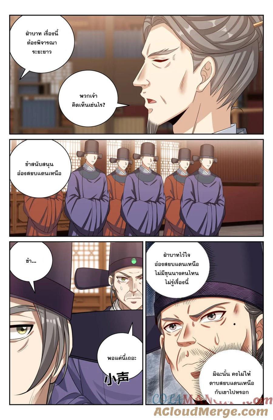 Manga-lc-com อ่านมังงะ อ่านการ์ตูน ออนไลน์ ฟรี Nightwatcher ตอนที่ 1 2 3 4 5 6 7 8 9 10 11 12 13 14 ฟรี ไม่มีโฆษณา Manga-lc - อ่าน มังงะ อ่าน การ์ตูน ออนไลน์ อ่านมังงะ ฟรี