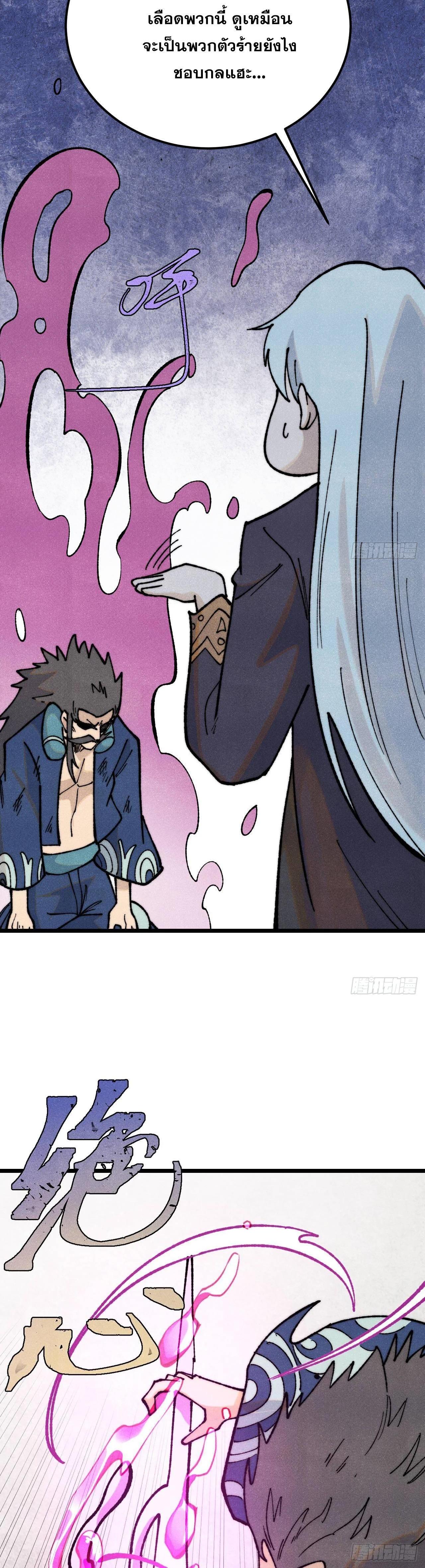 Manga-lc-com อ่านมังงะ อ่านการ์ตูน ออนไลน์ ฟรี All Hail the Sect Leader ตอนที่ 1 2 3 4 5 6 7 8 9 10 11 12 13 14 ฟรี ไม่มีโฆษณา Manga-lc - อ่าน มังงะ อ่าน การ์ตูน ออนไลน์ อ่านมังงะ ฟรี