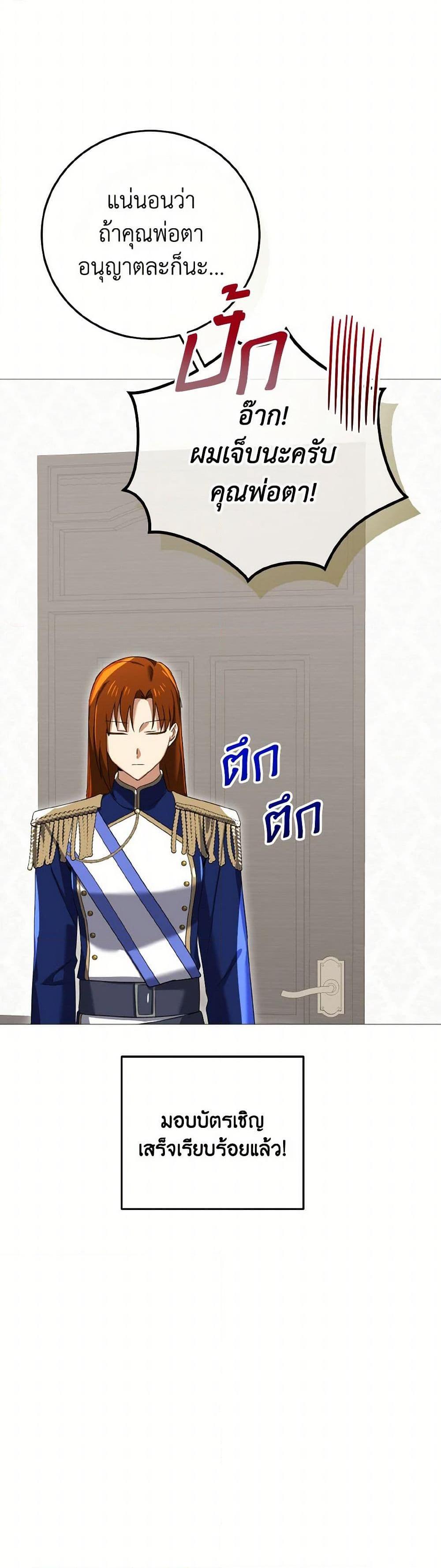 Manga-lc-com อ่านมังงะ อ่านการ์ตูน ออนไลน์ ฟรี Don’t Mess With My Duke Dubless! ตอนที่ 1 2 3 4 5 6 7 8 9 10 11 12 13 14 ฟรี ไม่มีโฆษณา Manga-lc - อ่าน มังงะ อ่าน การ์ตูน ออนไลน์ อ่านมังงะ ฟรี