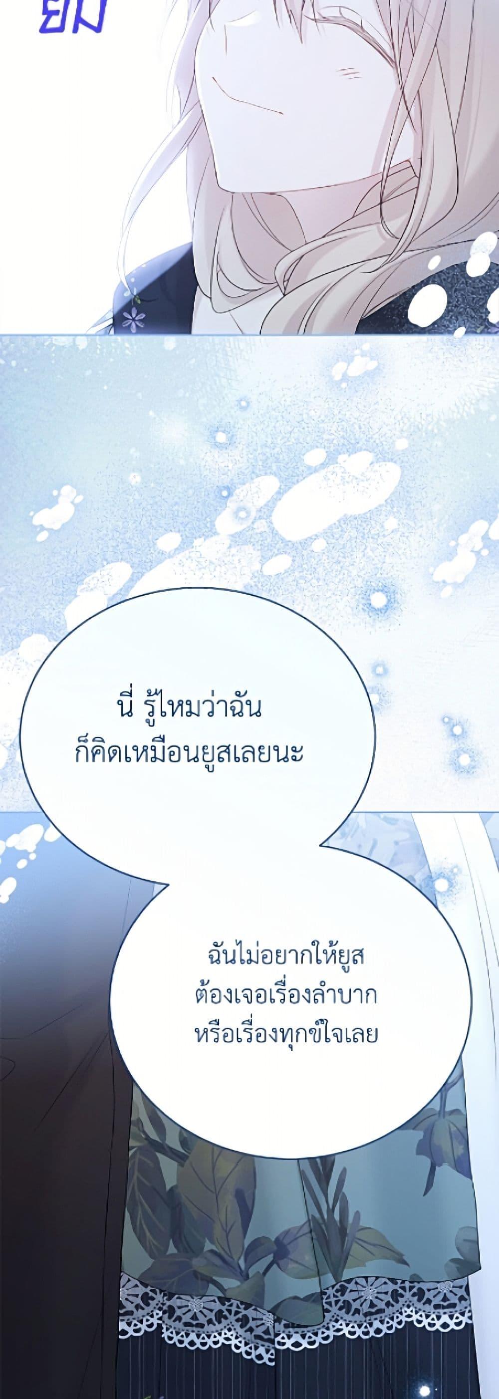 Manga-lc-com อ่านมังงะ อ่านการ์ตูน ออนไลน์ ฟรี The Viridescent Crown ตอนที่ 1 2 3 4 5 6 7 8 9 10 11 12 13 14 ฟรี ไม่มีโฆษณา Manga-lc - อ่าน มังงะ อ่าน การ์ตูน ออนไลน์ อ่านมังงะ ฟรี
