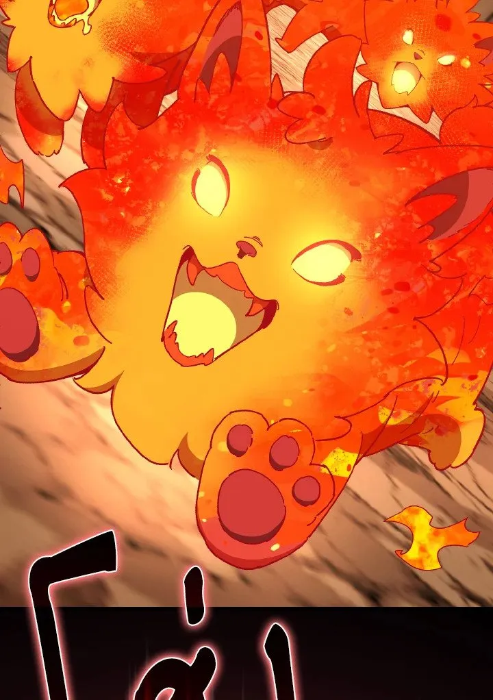 Max Level Player ตอนที่ ตอนที่ 92 รูปที่ 86