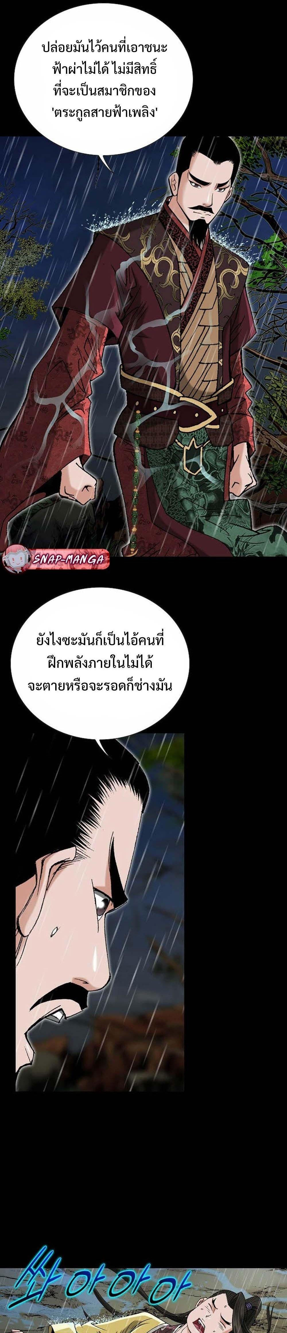 Manga-lc-com อ่านมังงะ อ่านการ์ตูน ออนไลน์ ฟรี Biography of a Novice Warrior ตอนที่ 1 2 3 4 5 6 7 8 9 10 11 12 13 14 ฟรี ไม่มีโฆษณา Manga-lc - อ่าน มังงะ อ่าน การ์ตูน ออนไลน์ อ่านมังงะ ฟรี