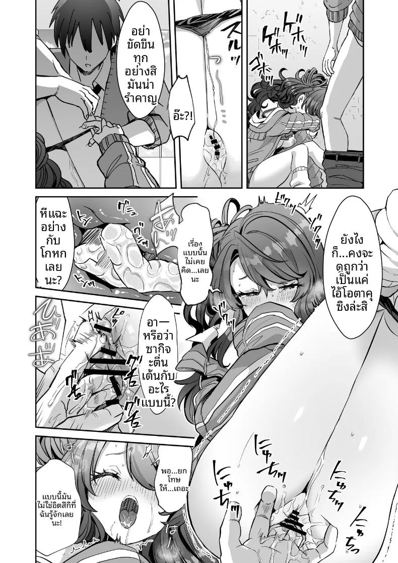Doujin-Lc- อ่าน โดจิน มังฮวา เกาหลี ญี่ปุ่น จีน แปลไทย วันที่ผมตื่นขึ้นมาในร่างผู้หญิง (Kamiya Zuzu) ตอนที่ 1 2 3 4 5 6 7 8 9 10 11 12 13 14 ฟรี ไม่มีโฆษณา อ่าน โดจิน Manhwa เกาหลี ญี่ปุ่น จีน เรามีครบ คัดมาให้เน้นๆ โดจิน 18+ รับประกันความฟินโดย  Doujin Lc