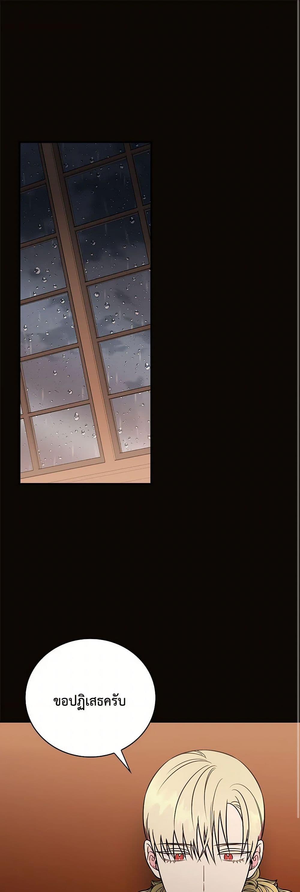 Manga-lc-com อ่านมังงะ อ่านการ์ตูน ออนไลน์ ฟรี Duchess in the Glass House ตอนที่ 1 2 3 4 5 6 7 8 9 10 11 12 13 14 ฟรี ไม่มีโฆษณา Manga-lc - อ่าน มังงะ อ่าน การ์ตูน ออนไลน์ อ่านมังงะ ฟรี