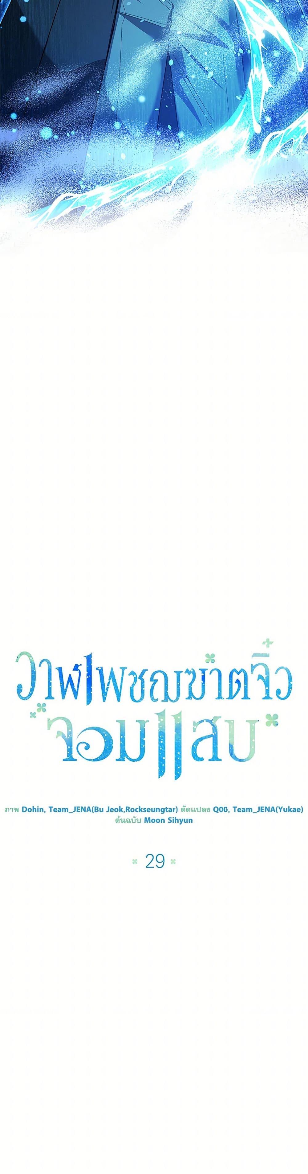 Manga-lc-com อ่านมังงะ อ่านการ์ตูน ออนไลน์ ฟรี Black Killer Whale Baby ตอนที่ 1 2 3 4 5 6 7 8 9 10 11 12 13 14 ฟรี ไม่มีโฆษณา Manga-lc - อ่าน มังงะ อ่าน การ์ตูน ออนไลน์ อ่านมังงะ ฟรี