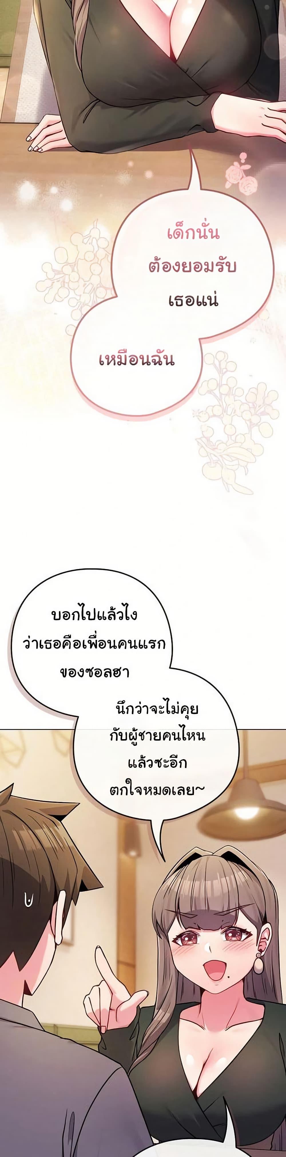 Doujin-Lc- อ่าน โดจิน มังฮวา เกาหลี ญี่ปุ่น จีน แปลไทย But You’re the Same ตอนที่ 1 2 3 4 5 6 7 8 9 10 11 12 13 14 ฟรี ไม่มีโฆษณา อ่าน โดจิน Manhwa เกาหลี ญี่ปุ่น จีน เรามีครบ คัดมาให้เน้นๆ โดจิน 18+ รับประกันความฟินโดย  Doujin Lc
