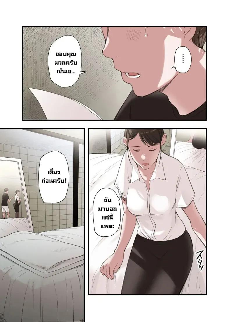 Doujin-Lc- อ่าน โดจิน มังฮวา เกาหลี ญี่ปุ่น จีน แปลไทย ผมทำพาร์ทไทม์ร้านนวด ตอนที่ 1 2 3 4 5 6 7 8 9 10 11 12 13 14 ฟรี ไม่มีโฆษณา อ่าน โดจิน Manhwa เกาหลี ญี่ปุ่น จีน เรามีครบ คัดมาให้เน้นๆ โดจิน 18+ รับประกันความฟินโดย  Doujin Lc