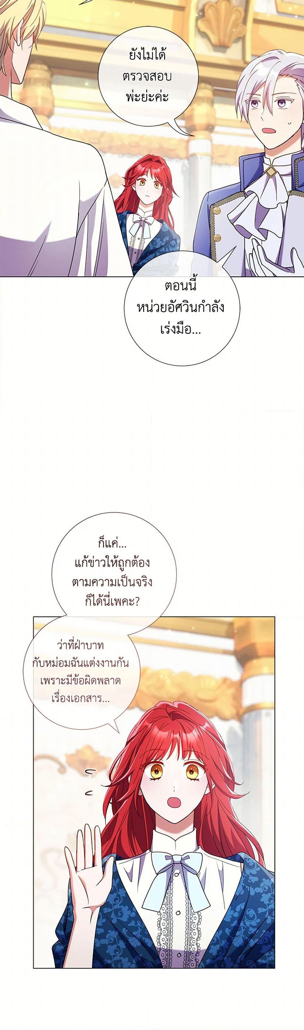 Manga-lc-com อ่านมังงะ อ่านการ์ตูน ออนไลน์ ฟรี Divorcing the Emperor ตอนที่ 1 2 3 4 5 6 7 8 9 10 11 12 13 14 ฟรี ไม่มีโฆษณา Manga-lc - อ่าน มังงะ อ่าน การ์ตูน ออนไลน์ อ่านมังงะ ฟรี