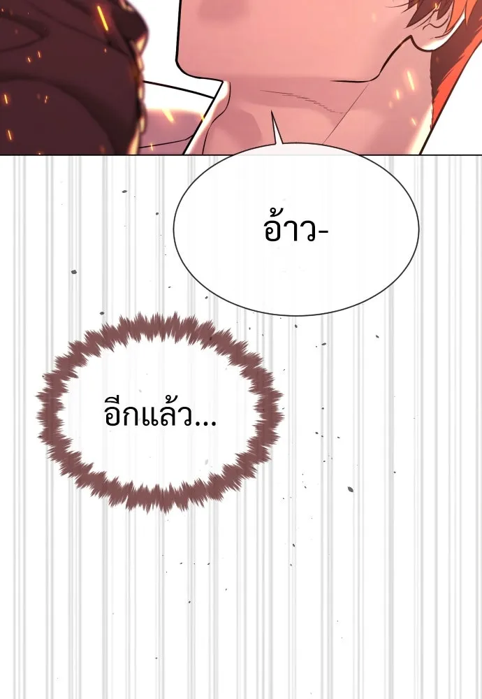 นักฆ่าย้อนวัย ตอนที่ 36 รูปที่ 35