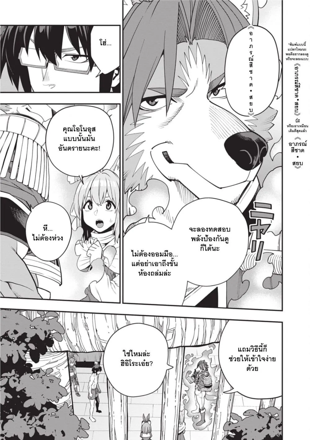 Manga-lc-com อ่านมังงะ อ่านการ์ตูน ออนไลน์ ฟรี Konjiki no Moji Tsukai – Yuusha Yonin ni Makikomareta Unique ตอนที่ 1 2 3 4 5 6 7 8 9 10 11 12 13 14 ฟรี ไม่มีโฆษณา Manga-lc - อ่าน มังงะ อ่าน การ์ตูน ออนไลน์ อ่านมังงะ ฟรี
