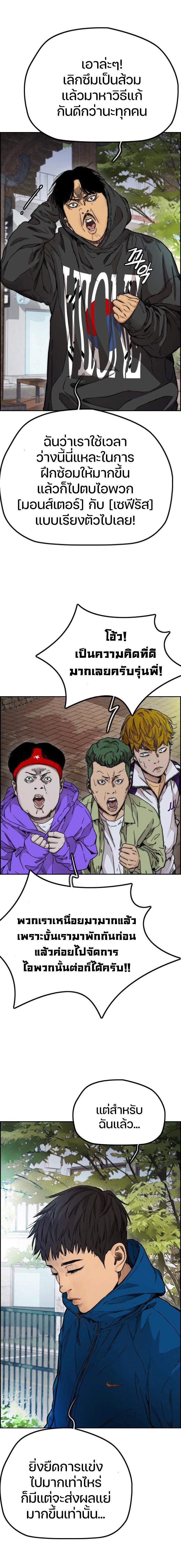 Manga-lc-com อ่านมังงะ อ่านการ์ตูน ออนไลน์ ฟรี Wind Breaker ปั่นสู้ฝัน ตอนที่ 1 2 3 4 5 6 7 8 9 10 11 12 13 14 ฟรี ไม่มีโฆษณา Manga-lc - อ่าน มังงะ อ่าน การ์ตูน ออนไลน์ อ่านมังงะ ฟรี