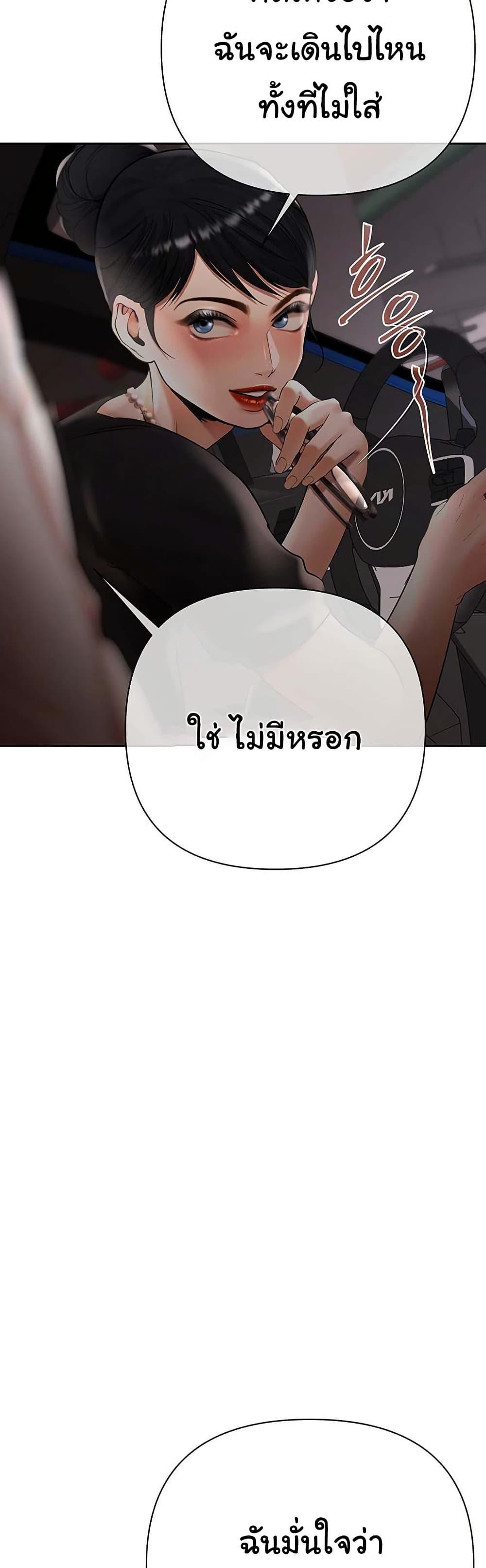 Doujin-Lc- อ่าน โดจิน มังฮวา เกาหลี ญี่ปุ่น จีน แปลไทย Cheer Love ตอนที่ 1 2 3 4 5 6 7 8 9 10 11 12 13 14 ฟรี ไม่มีโฆษณา อ่าน โดจิน Manhwa เกาหลี ญี่ปุ่น จีน เรามีครบ คัดมาให้เน้นๆ โดจิน 18+ รับประกันความฟินโดย  Doujin Lc