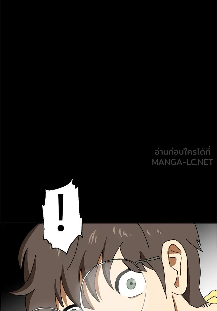 Double Click ตอนที่ 5 รูปที่ 42