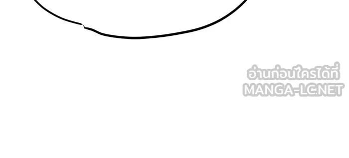 ปฏิบัติการลับบุกโรงเรียนไฮโซ ตอนที่ 107 รูปที่ 36