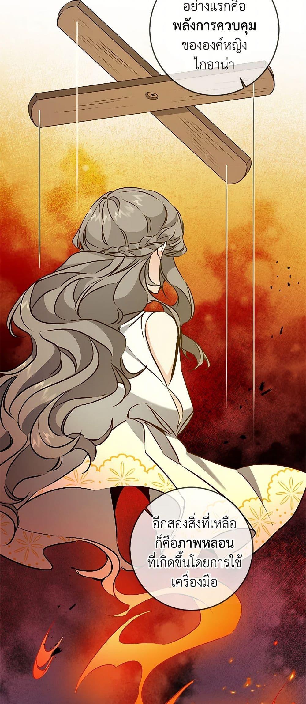 Manga-lc-com อ่านมังงะ อ่านการ์ตูน ออนไลน์ ฟรี I’ve Become the Villainous Empress of a Novel ตอนที่ 1 2 3 4 5 6 7 8 9 10 11 12 13 14 ฟรี ไม่มีโฆษณา Manga-lc - อ่าน มังงะ อ่าน การ์ตูน ออนไลน์ อ่านมังงะ ฟรี