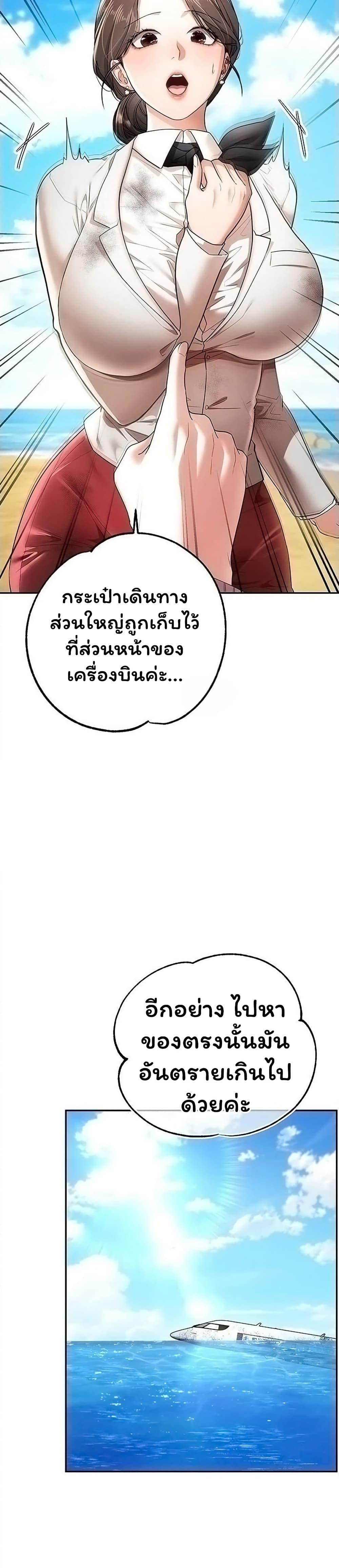 Doujin-Lc- อ่าน โดจิน มังฮวา เกาหลี ญี่ปุ่น จีน แปลไทย I Banged All ตอนที่ 1 2 3 4 5 6 7 8 9 10 11 12 13 14 ฟรี ไม่มีโฆษณา อ่าน โดจิน Manhwa เกาหลี ญี่ปุ่น จีน เรามีครบ คัดมาให้เน้นๆ โดจิน 18+ รับประกันความฟินโดย  Doujin Lc