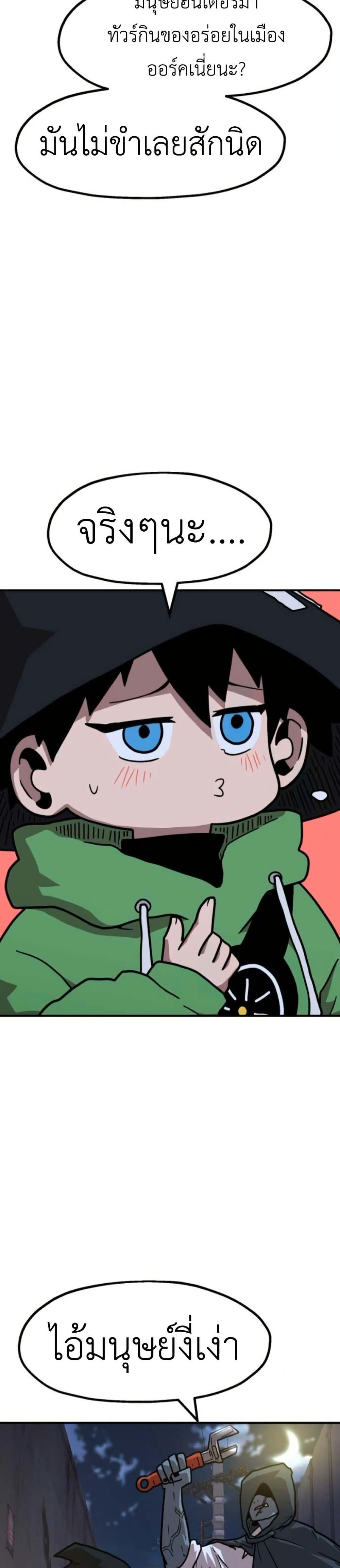 Manga-lc-com อ่านมังงะ อ่านการ์ตูน ออนไลน์ ฟรี The Boss Is Too Strong ตอนที่ 1 2 3 4 5 6 7 8 9 10 11 12 13 14 ฟรี ไม่มีโฆษณา Manga-lc - อ่าน มังงะ อ่าน การ์ตูน ออนไลน์ อ่านมังงะ ฟรี