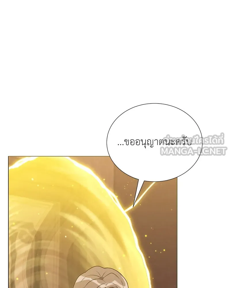 คนสวนโลกฮันเตอร์ ตอนที่ 51 รูปที่ 117