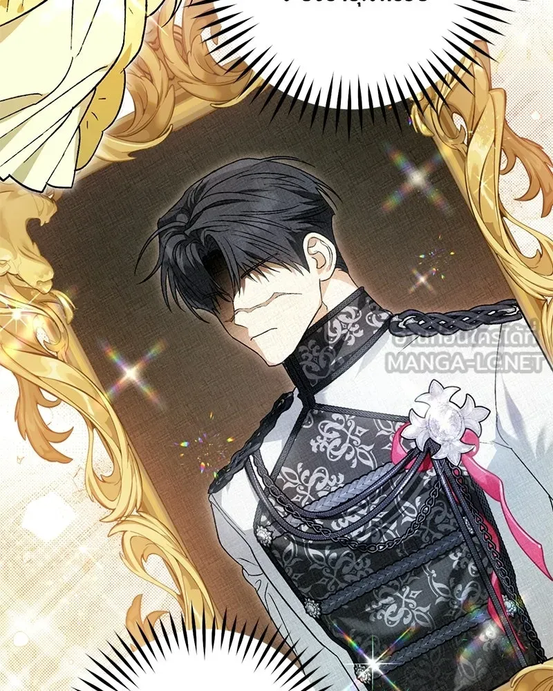 จุ๊บรัก คุณหมาป่า ตอนที่ 1 รูปที่ 54