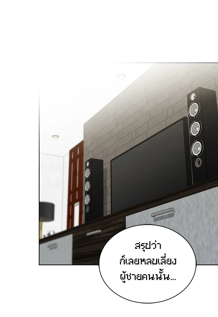 ผู้เล่นขั้นเทพแห่งหอคอยฝึกสอน ตอนที่ 137 รูปที่ 64