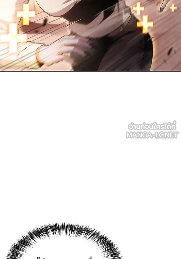 ผู้เล่นหน้าใหม่เลเวลแมกซ์ ตอนที่ 106 หายนะทั้ง 3 (2) รูปที่ 57