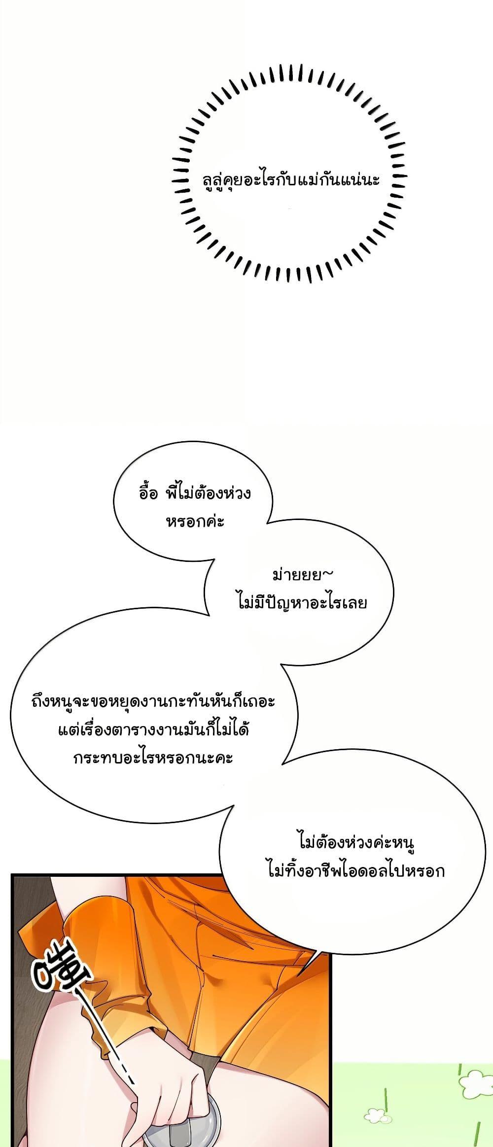 Manga-lc-com อ่านมังงะ อ่านการ์ตูน ออนไลน์ ฟรี Fake Girlfriend My Fault ตอนที่ 1 2 3 4 5 6 7 8 9 10 11 12 13 14 ฟรี ไม่มีโฆษณา Manga-lc - อ่าน มังงะ อ่าน การ์ตูน ออนไลน์ อ่านมังงะ ฟรี