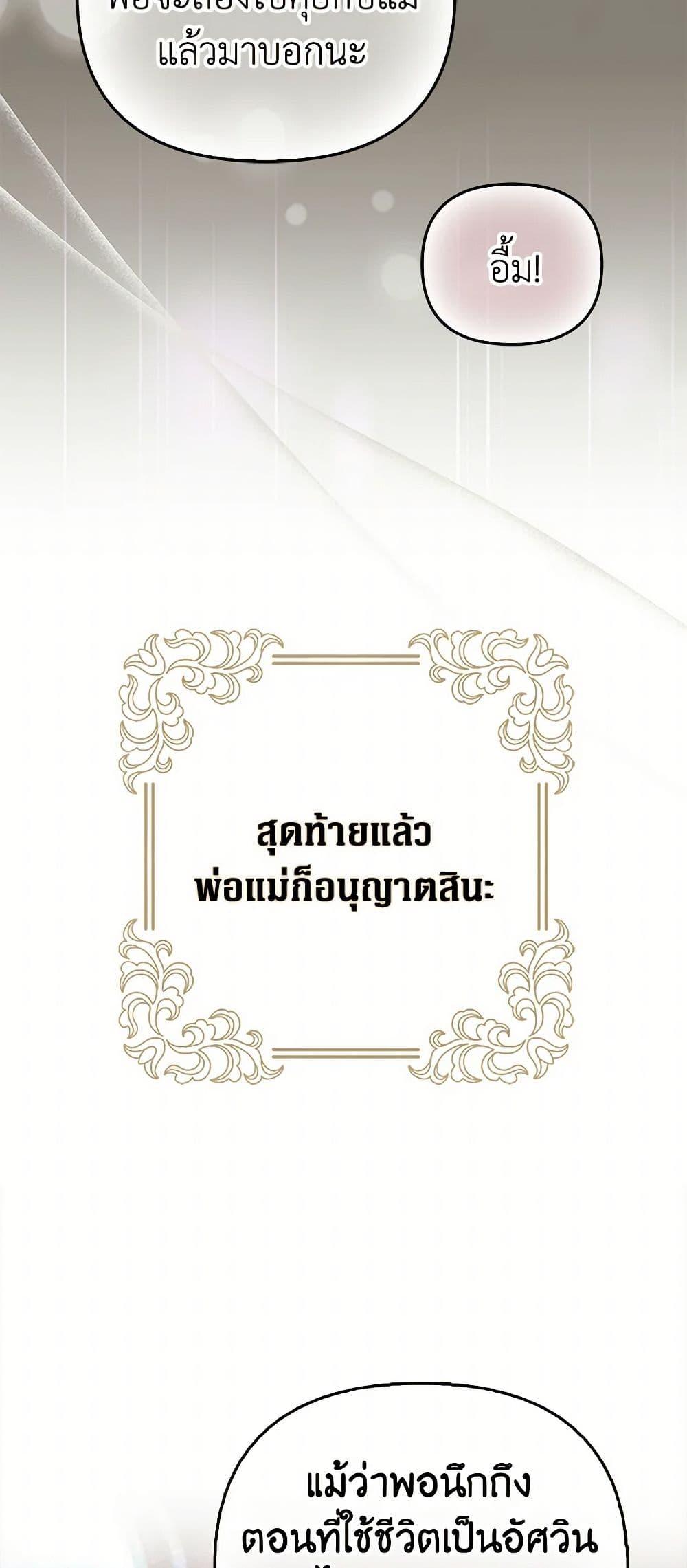 Manga-lc-com อ่านมังงะ อ่านการ์ตูน ออนไลน์ ฟรี It’s My First Time Being Loved ตอนที่ 1 2 3 4 5 6 7 8 9 10 11 12 13 14 ฟรี ไม่มีโฆษณา Manga-lc - อ่าน มังงะ อ่าน การ์ตูน ออนไลน์ อ่านมังงะ ฟรี