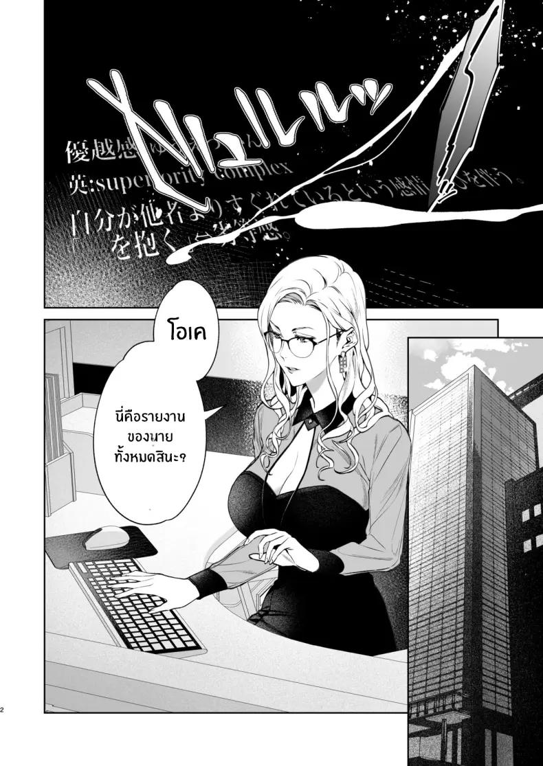 Doujin-Lc- อ่าน โดจิน มังฮวา เกาหลี ญี่ปุ่น จีน แปลไทย งูเเละเเมงมุม (Shin-yu) ตอนที่ 1 2 3 4 5 6 7 8 9 10 11 12 13 14 ฟรี ไม่มีโฆษณา อ่าน โดจิน Manhwa เกาหลี ญี่ปุ่น จีน เรามีครบ คัดมาให้เน้นๆ โดจิน 18+ รับประกันความฟินโดย  Doujin Lc
