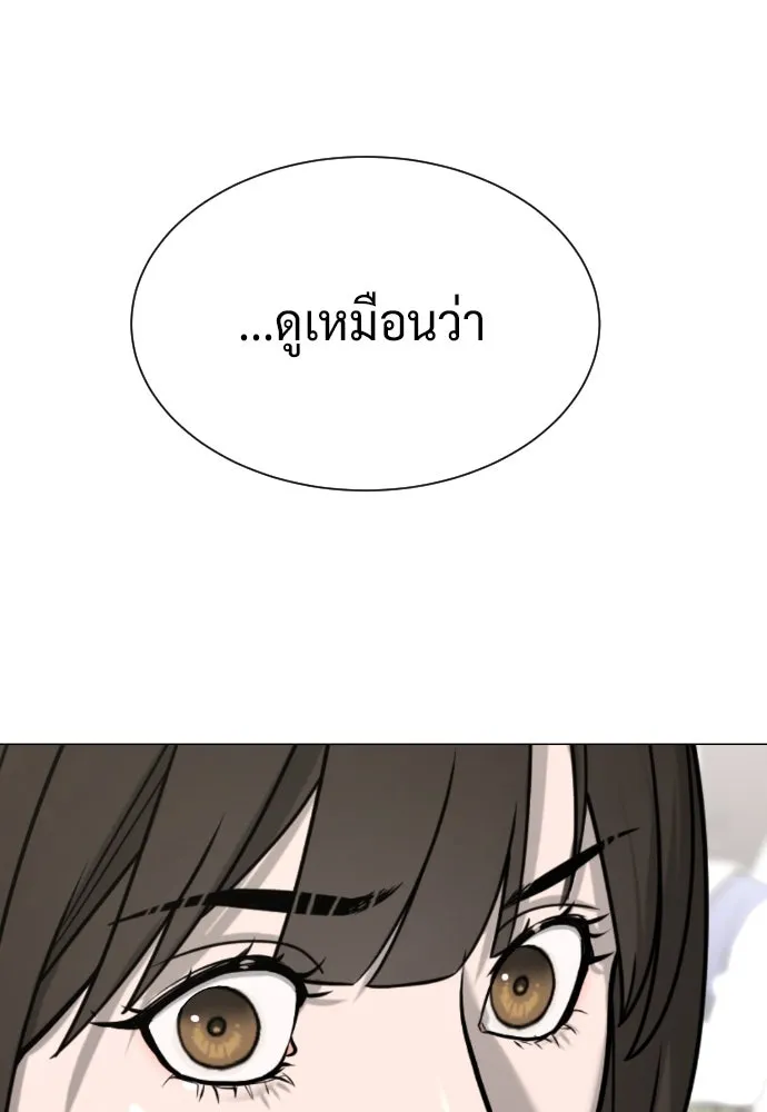 นักฆ่าย้อนวัย ตอนที่ 100 รูปที่ 88
