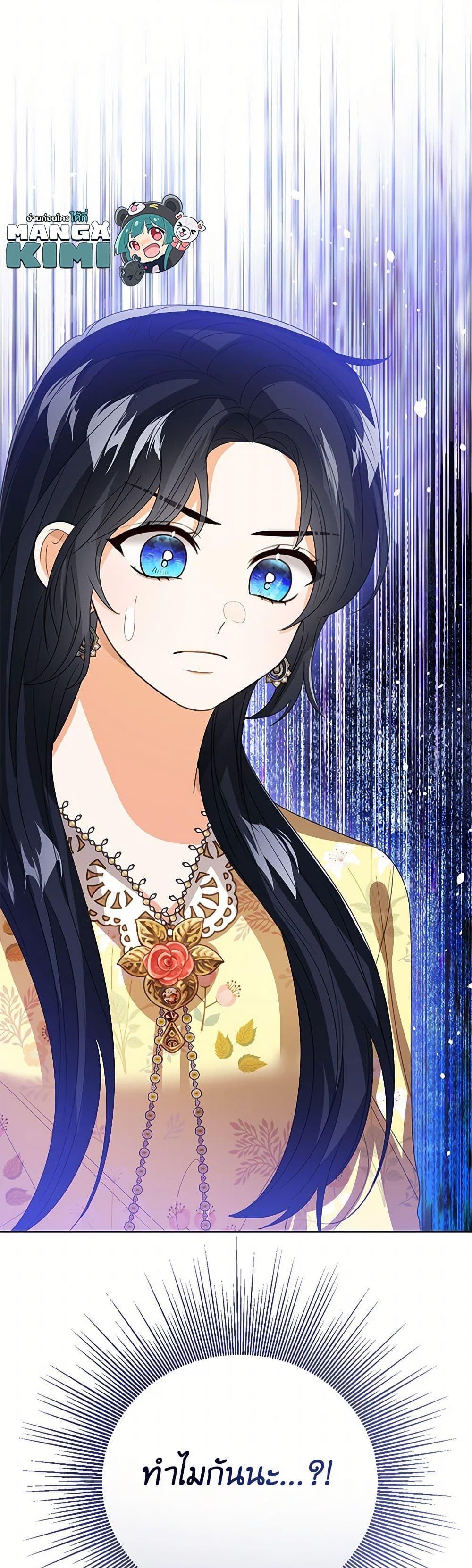 Manga-lc-com อ่านมังงะ อ่านการ์ตูน ออนไลน์ ฟรี Baby Princess Through the Status Window ตอนที่ 1 2 3 4 5 6 7 8 9 10 11 12 13 14 ฟรี ไม่มีโฆษณา Manga-lc - อ่าน มังงะ อ่าน การ์ตูน ออนไลน์ อ่านมังงะ ฟรี