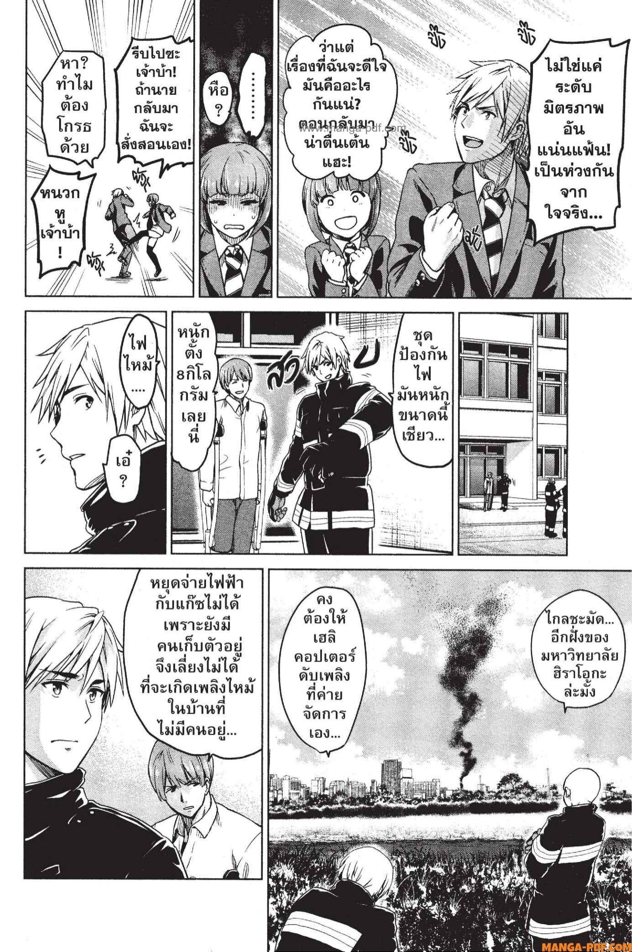 Manga-lc-com อ่านมังงะ อ่านการ์ตูน ออนไลน์ ฟรี INFECTION เชื้อมรณะ ตอนที่ 1 2 3 4 5 6 7 8 9 10 11 12 13 14 ฟรี ไม่มีโฆษณา Manga-lc - อ่าน มังงะ อ่าน การ์ตูน ออนไลน์ อ่านมังงะ ฟรี