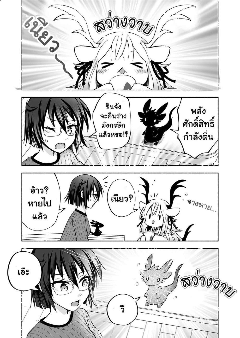 Manga-lc-com อ่านมังงะ อ่านการ์ตูน ออนไลน์ ฟรี Rinjin-Chan Ga Shinpai ตอนที่ 1 2 3 4 5 6 7 8 9 10 11 12 13 14 ฟรี ไม่มีโฆษณา Manga-lc - อ่าน มังงะ อ่าน การ์ตูน ออนไลน์ อ่านมังงะ ฟรี