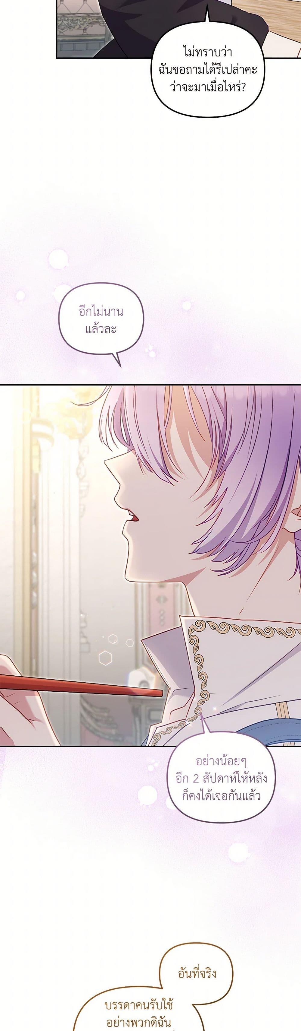 Manga-lc-com อ่านมังงะ อ่านการ์ตูน ออนไลน์ ฟรี I’m Being Raised by Villains ตอนที่ 1 2 3 4 5 6 7 8 9 10 11 12 13 14 ฟรี ไม่มีโฆษณา Manga-lc - อ่าน มังงะ อ่าน การ์ตูน ออนไลน์ อ่านมังงะ ฟรี