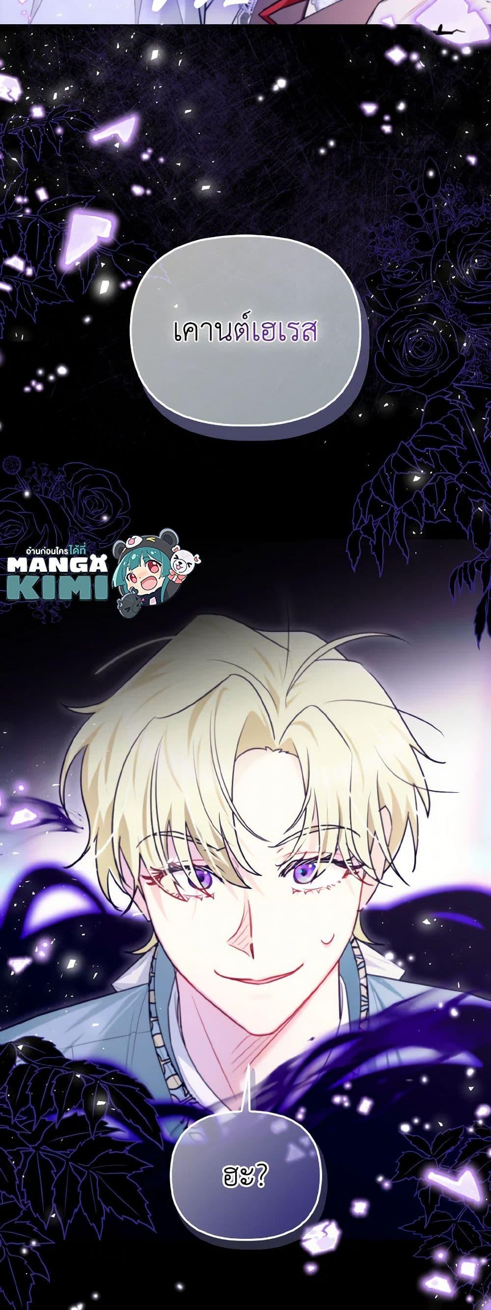 Manga-lc-com อ่านมังงะ อ่านการ์ตูน ออนไลน์ ฟรี I Possessed a Villainess, but I Wanna Raise Cats! ตอนที่ 1 2 3 4 5 6 7 8 9 10 11 12 13 14 ฟรี ไม่มีโฆษณา Manga-lc - อ่าน มังงะ อ่าน การ์ตูน ออนไลน์ อ่านมังงะ ฟรี