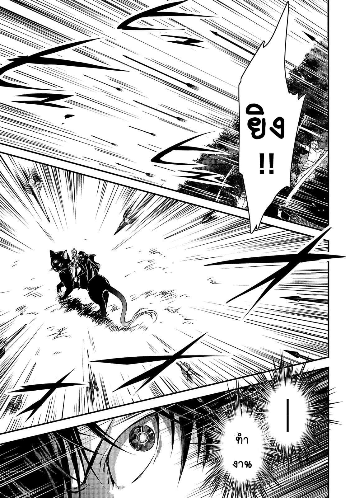 Manga-lc-com อ่านมังงะ อ่านการ์ตูน ออนไลน์ ฟรี Assassin de aru ore no Sutetasu ga Yuusha yori mo Akiraka ni Tsuyoi Nodaga ตอนที่ 1 2 3 4 5 6 7 8 9 10 11 12 13 14 ฟรี ไม่มีโฆษณา Manga-lc - อ่าน มังงะ อ่าน การ์ตูน ออนไลน์ อ่านมังงะ ฟรี