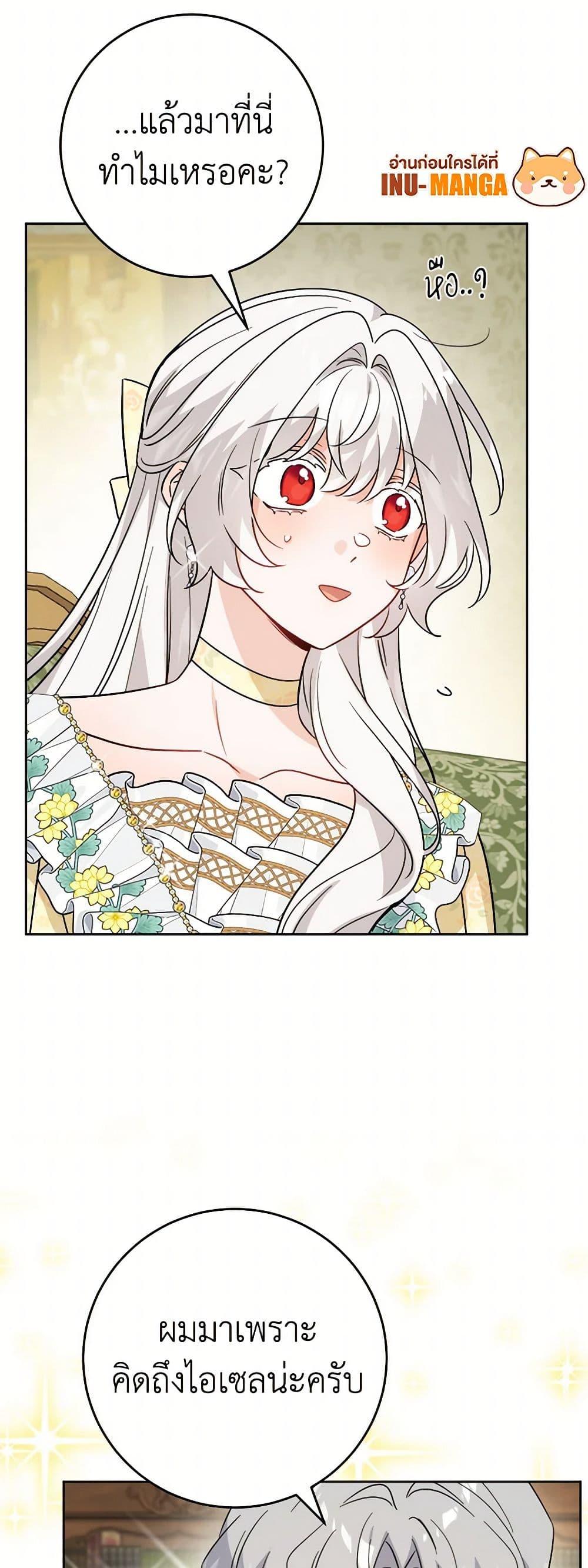 Manga-lc-com อ่านมังงะ อ่านการ์ตูน ออนไลน์ ฟรี The Male Lead is in Charge of the Successor ตอนที่ 1 2 3 4 5 6 7 8 9 10 11 12 13 14 ฟรี ไม่มีโฆษณา Manga-lc - อ่าน มังงะ อ่าน การ์ตูน ออนไลน์ อ่านมังงะ ฟรี